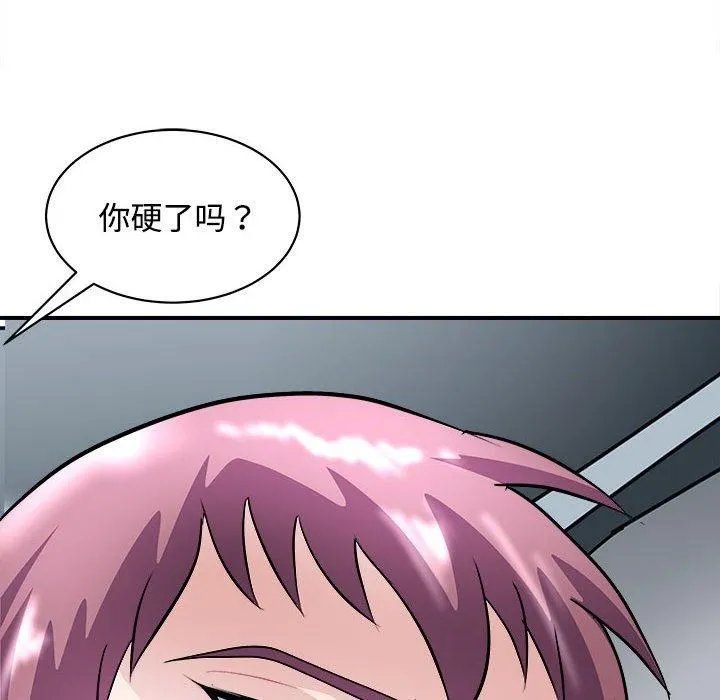 母女第19話