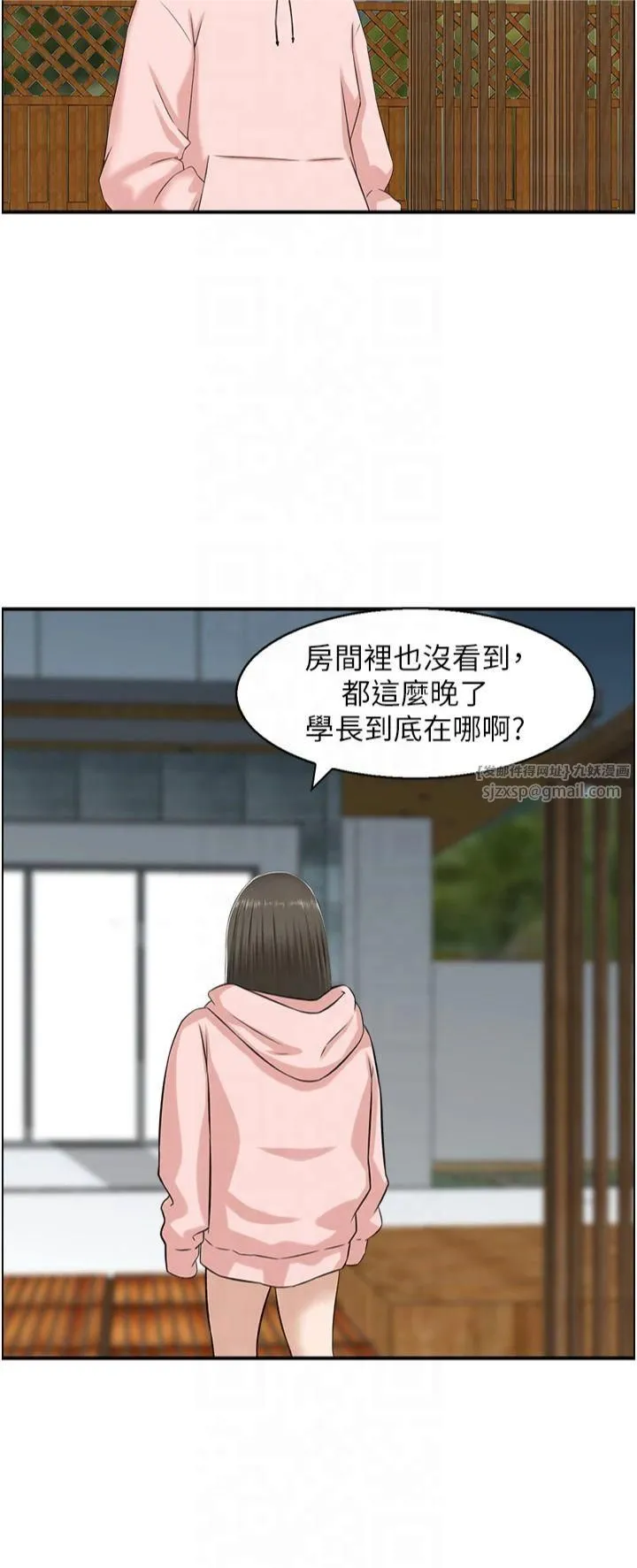 人妻控第23話-熟女的滋味無法擋