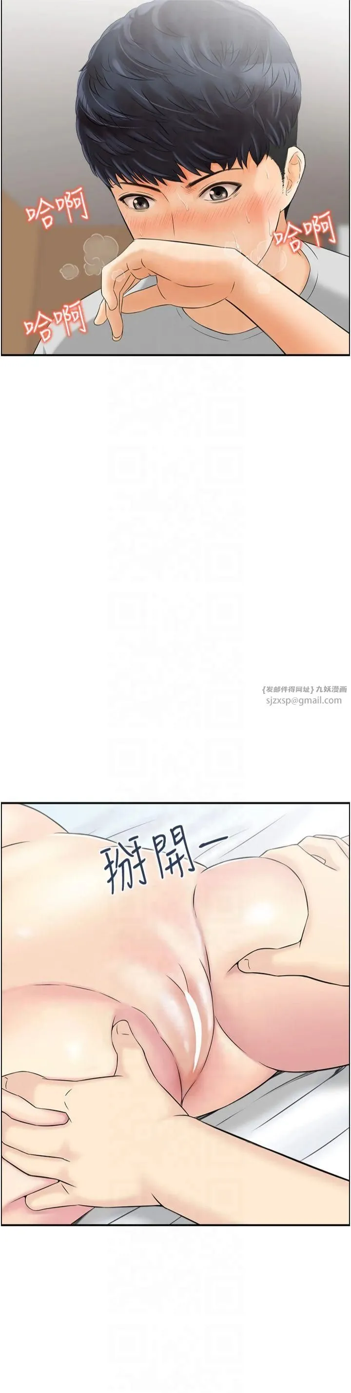 人妻控第23話-熟女的滋味無法擋