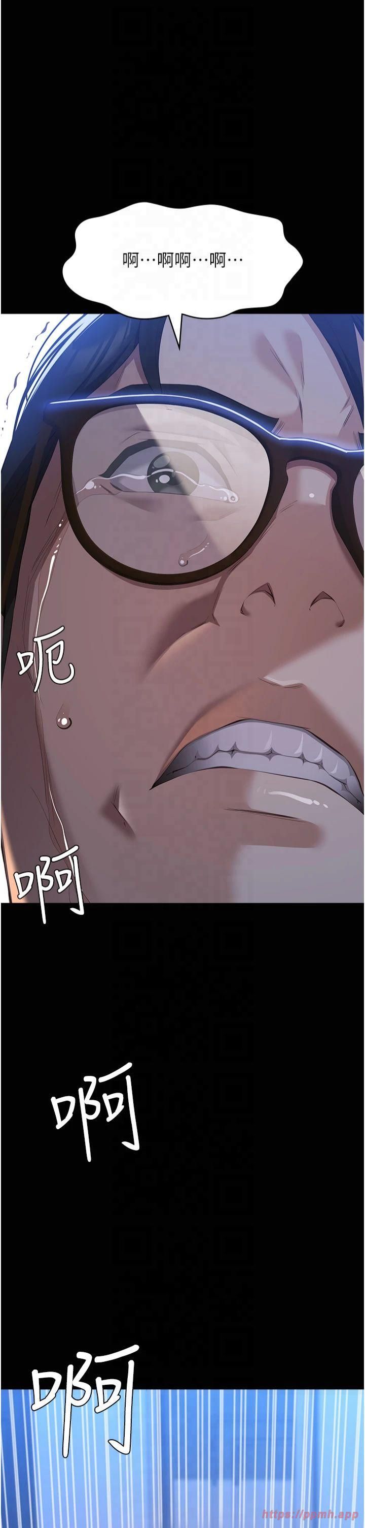万能履历表第113話-無法抗拒的生理快感