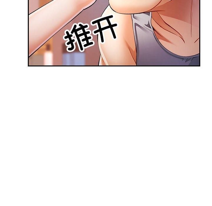可以爱你吗第27話