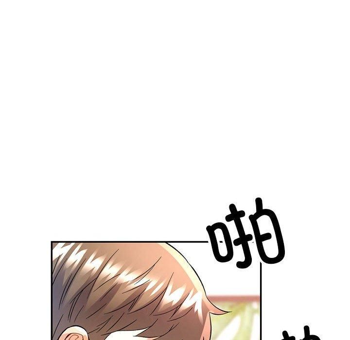 可以爱你吗第27話