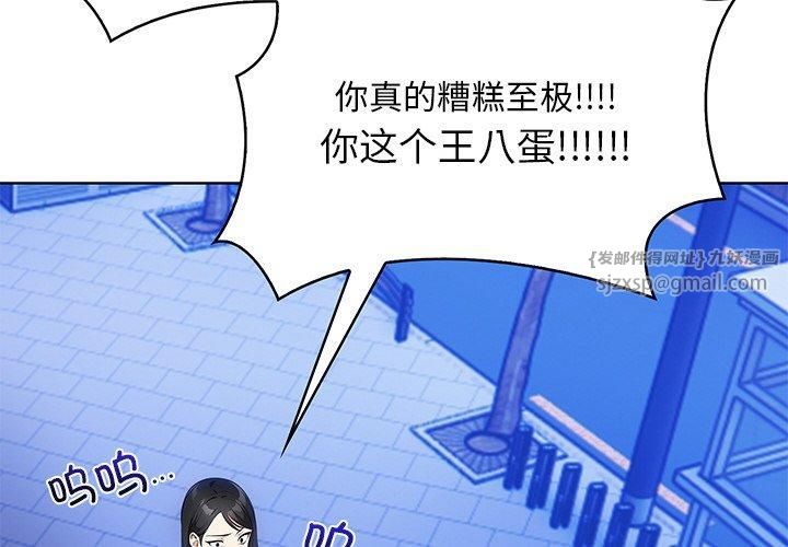 情侣游戏第15話