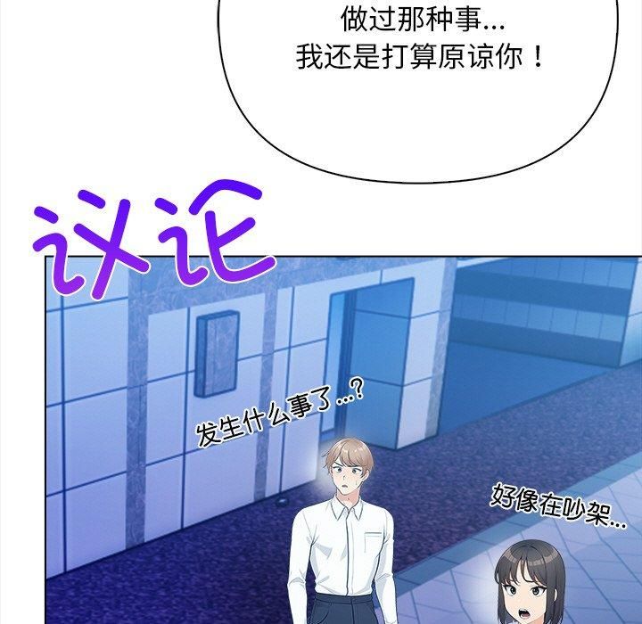 情侣游戏第15話
