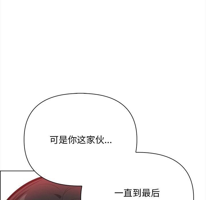 情侣游戏第15話