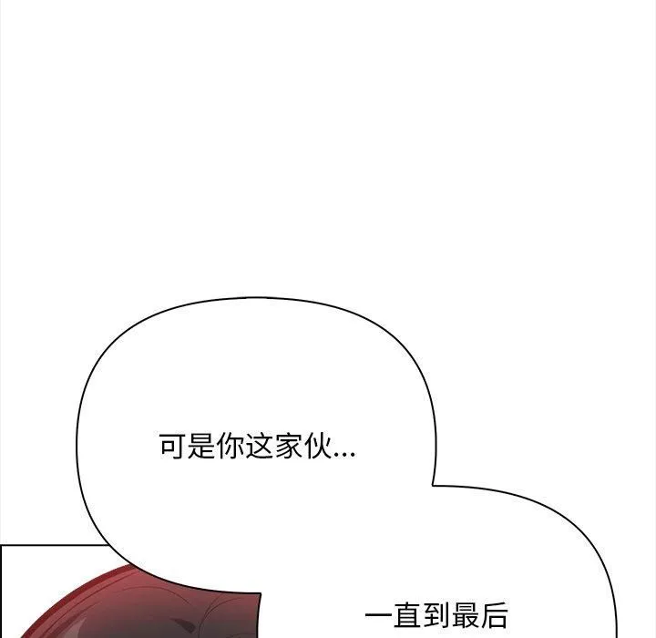 情侣游戏第15話
