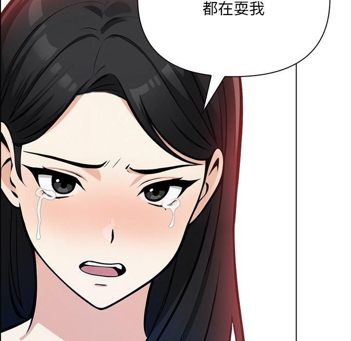 情侣游戏第15話