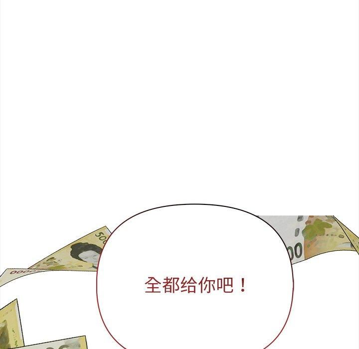 情侣游戏第15話