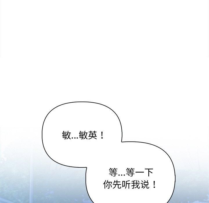 情侣游戏第15話