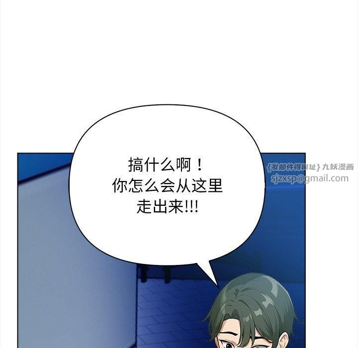 情侣游戏第15話