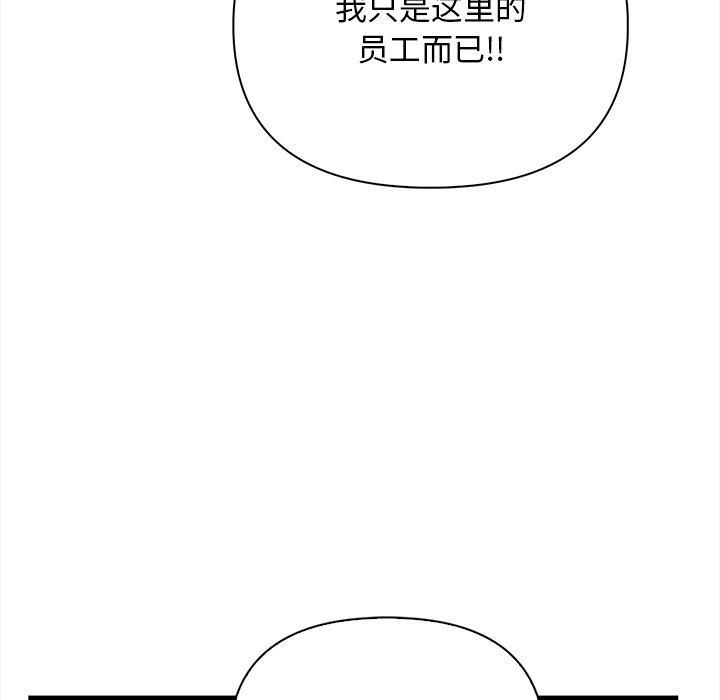 情侣游戏第15話