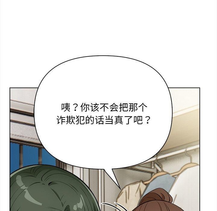 情侣游戏第15話