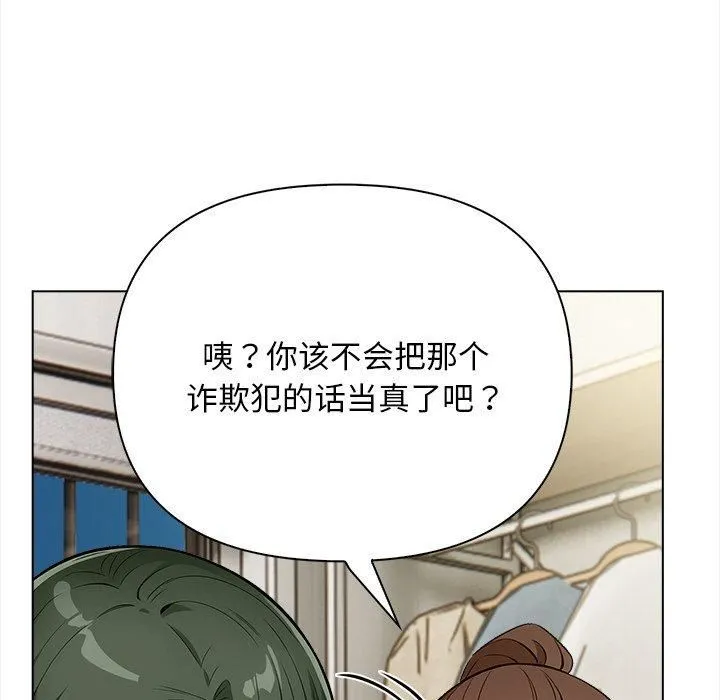 情侣游戏第15話