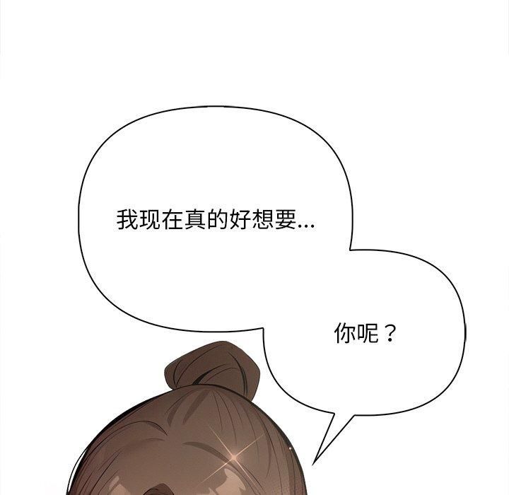 情侣游戏第15話