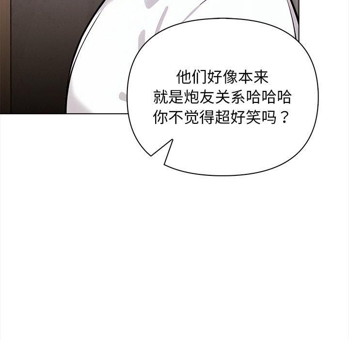 情侣游戏第15話