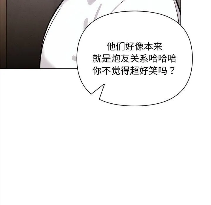 情侣游戏第15話