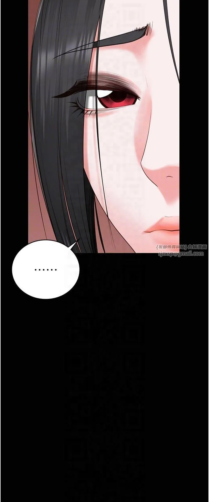 監獄女囚第82話-我看到妳就興奮