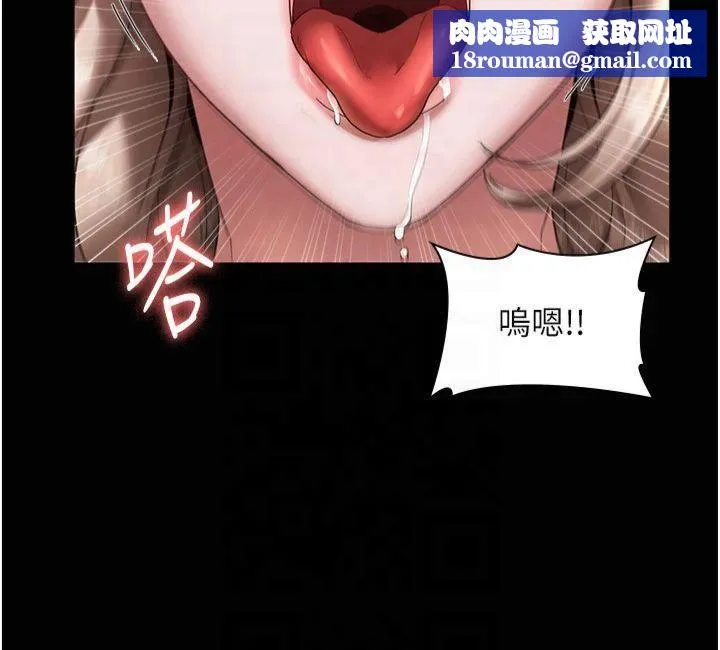 老闆娘的誘惑第28話-上上下下抽插不停