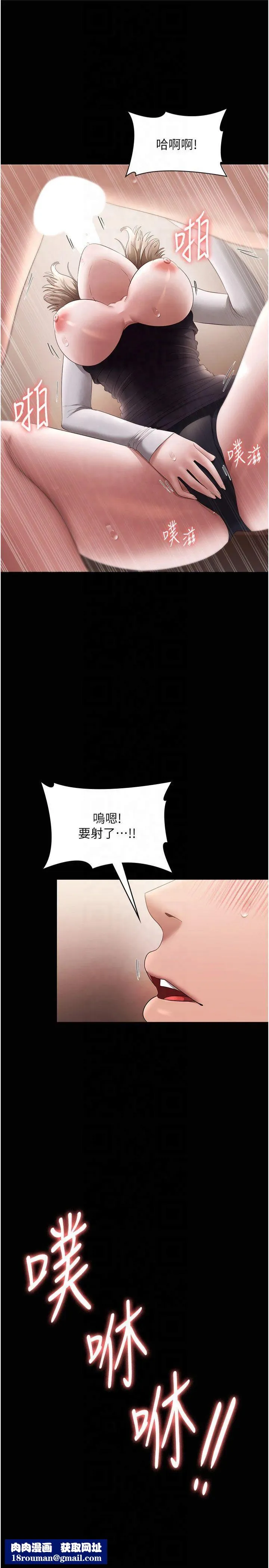 老闆娘的誘惑第28話-上上下下抽插不停