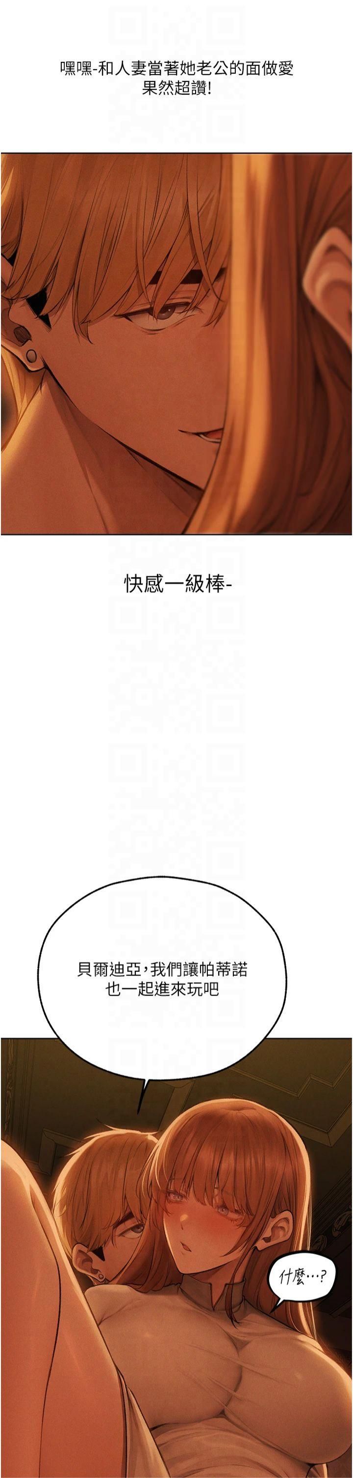 人妻猎人第71話-人妻招牌2號性奴get!