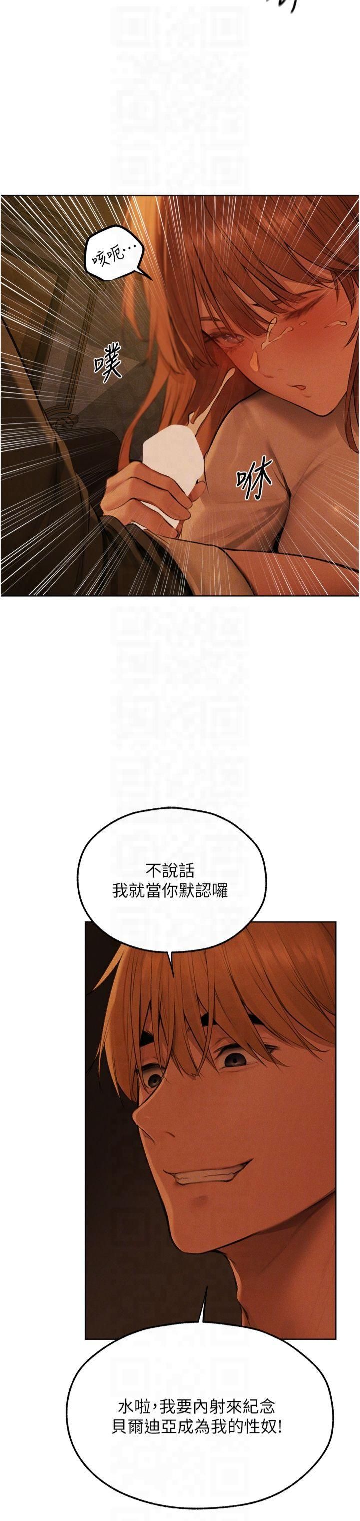 人妻猎人第71話-人妻招牌2號性奴get!