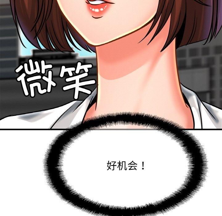 亲密一家人第55話