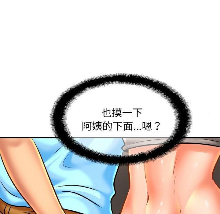 亲密一家人第55話