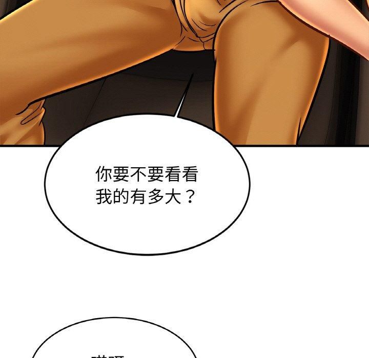 亲密一家人第55話