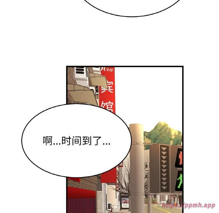 亲密一家人第55話