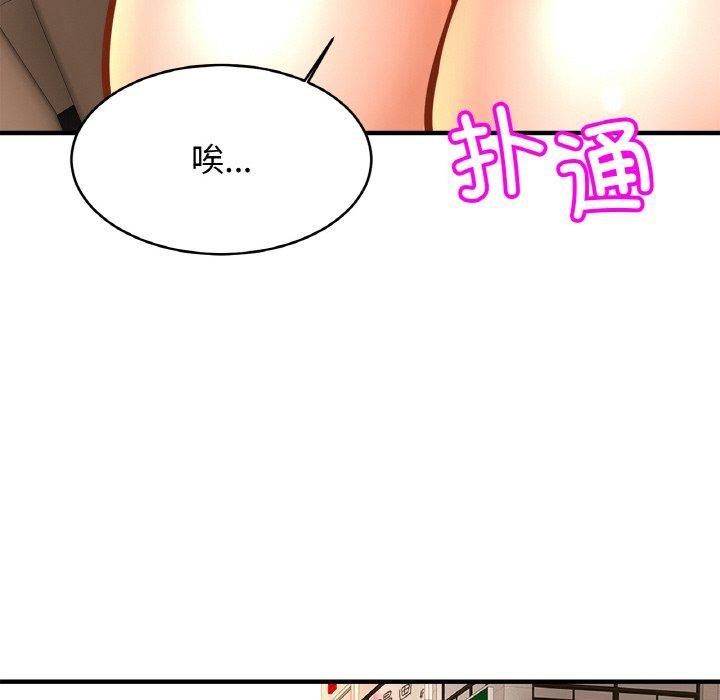亲密一家人第55話