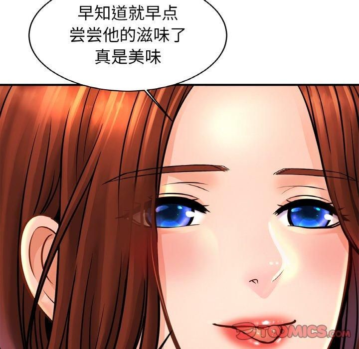 亲密一家人第55話