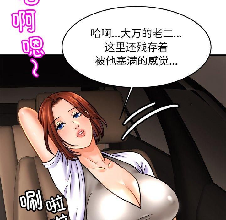 亲密一家人第55話