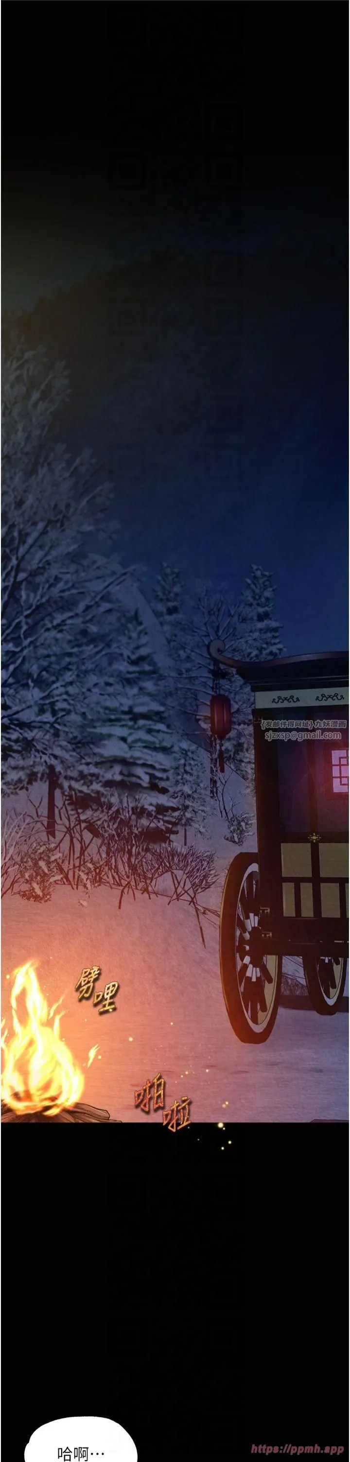 色鵰英雄傳:一捅天下第60話-被有婦之夫摳到高潮