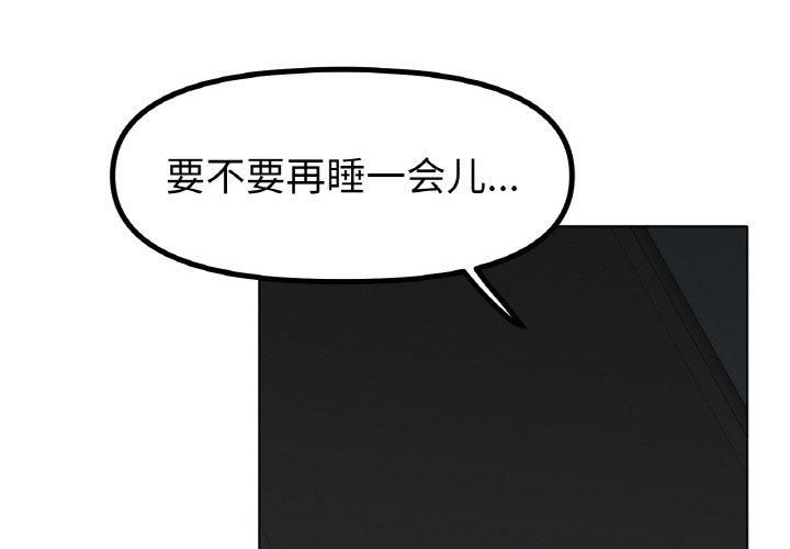 冰上恋人第47話