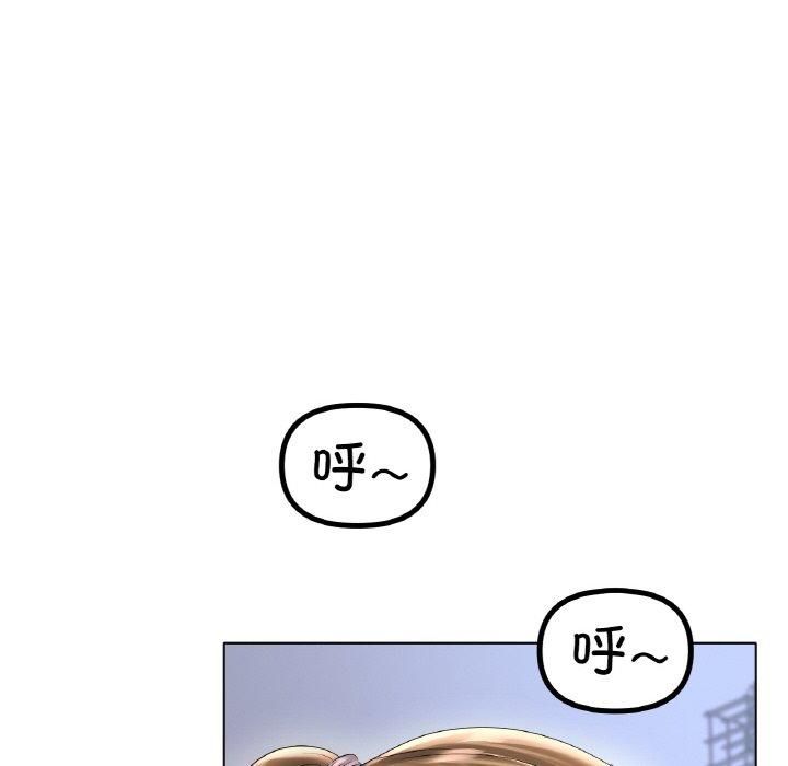 冰上恋人第47話
