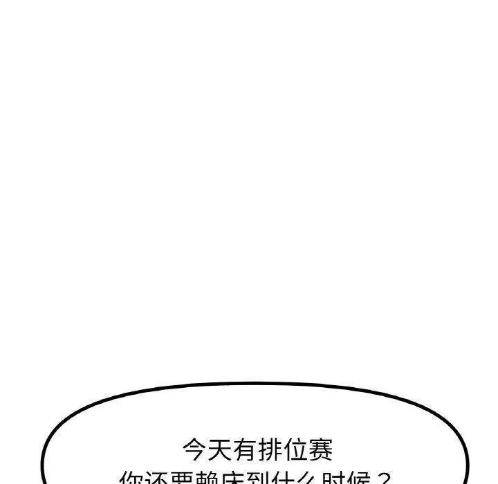 冰上恋人第47話