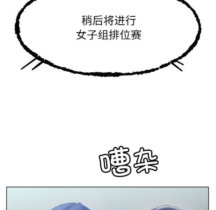 冰上恋人第47話