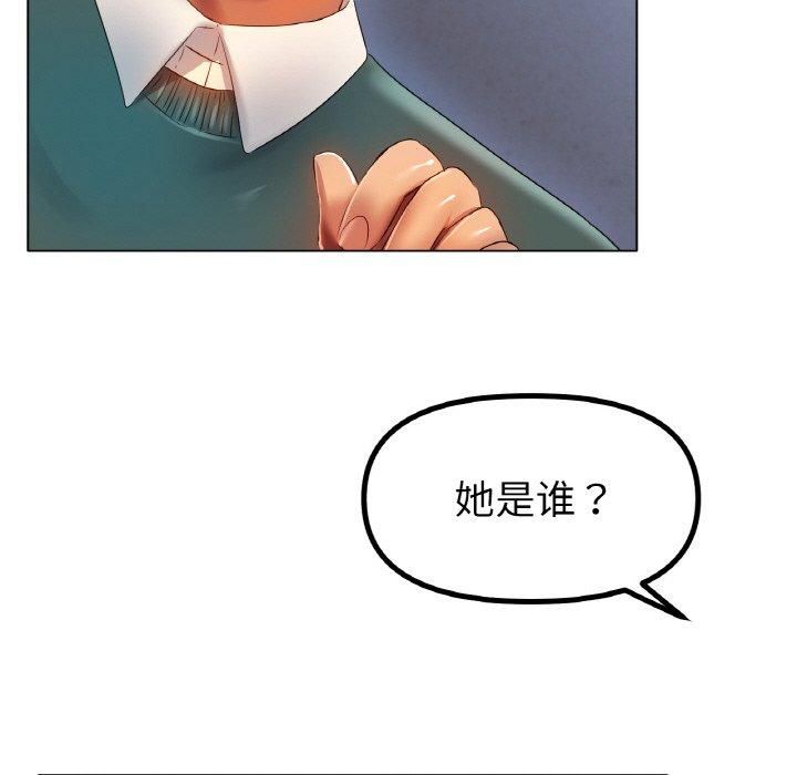 冰上恋人第47話