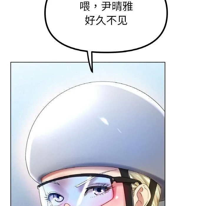 冰上恋人第47話