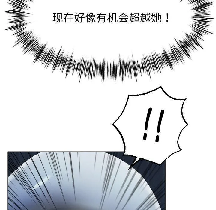 冰上恋人第47話