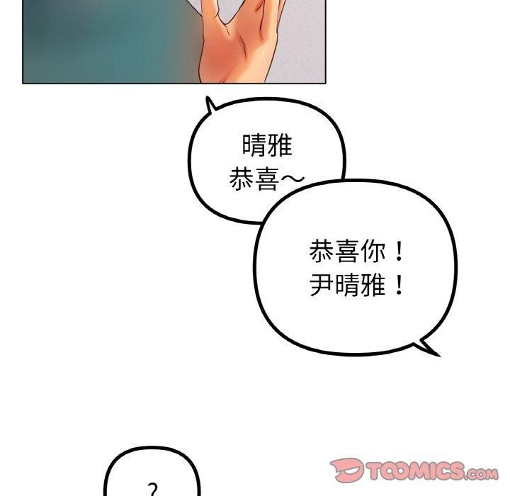 冰上恋人第47話