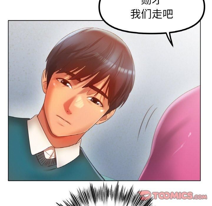 冰上恋人第47話