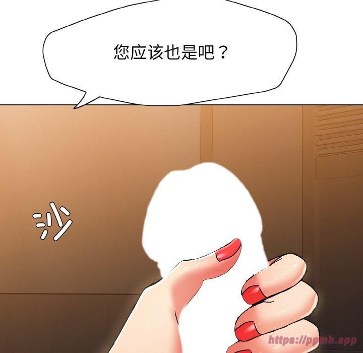 了不起的她第40話