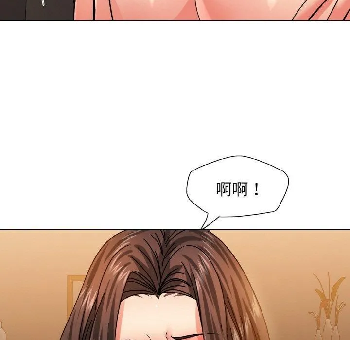 了不起的她第40話