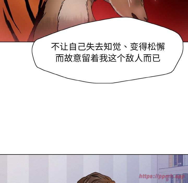 了不起的她第40話
