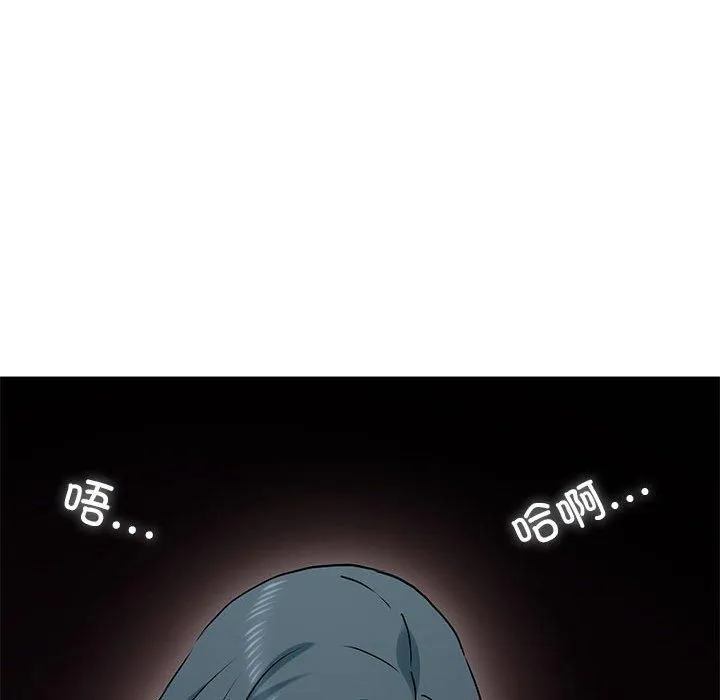发小碰不得第42話