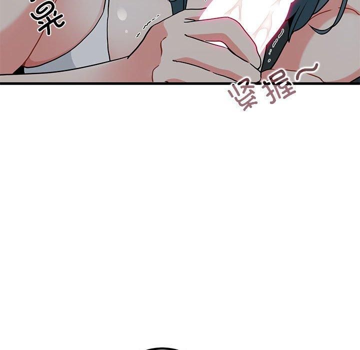 发小碰不得第42話