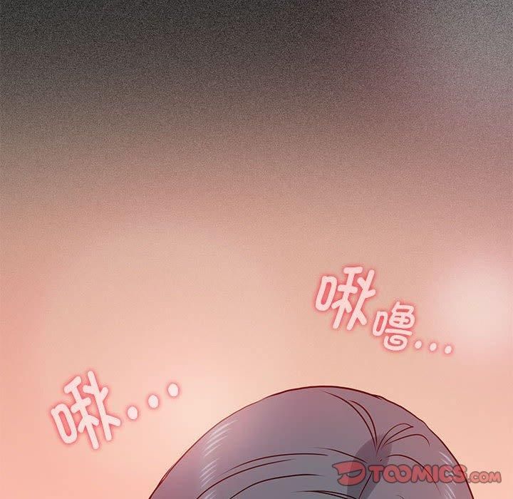 发小碰不得第42話