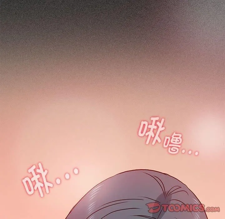 发小碰不得第42話