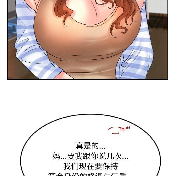 一杆入洞第43話